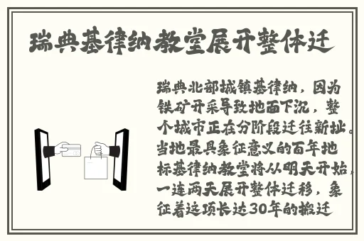 蘑菇视频7x7x7x7x任意槽吉视通